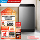 美的（Midea）波輪洗衣機全自動(dòng)9kg大容量除螨洗甩干脫水宿舍租房可預約 9公斤仿手柔洗MB90V39E