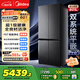 美的（Midea）熊墩墩601雙系統(tǒng)純平全嵌凈味除菌十字四開門一級無霜家用電冰箱BCD-601WUSPZM(E)海貝黛