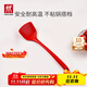 雙立人（ZWILLING）硅膠鍋鏟炒菜鏟不粘鍋鏟耐高溫炊具廚房家用護鍋中式大硅膠鍋鏟