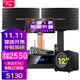 山水（SANSUI）PK09家庭專業(yè)電視K歌卡拉OK音響全套SQ12大功率KTV舞臺會議會所宴會廳點唱機家用影院卡包音箱套裝 10吋音響+功放+20吋2T+低音炮