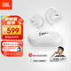 JBL Soundgear sense音悅圈開(kāi)放式無(wú)線(xiàn)藍牙耳機非骨傳導不入耳掛耳式運動(dòng)跑步生日禮物中秋禮品  白色