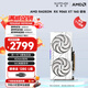 藍寶石（Sapphire）AMD RADEON RX 7700XT/9060XT 合金/脈動(dòng)/極地/氮動(dòng) 黑神話(huà)悟空臺式機獨立游戲電競電腦顯卡 RX 9060 XT 16G 極地
