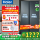 海爾冰箱家用雙開門616L風(fēng)冷無(wú)霜一級(jí)大容量超薄BCD-616WGHSSEDC9 整機(jī)一年 壓縮機(jī)三年保