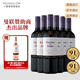 紅魔鬼（Casillero del Diablo）梅洛干紅葡萄酒 750ml*6瓶整箱裝 智利原瓶進(jìn)口紅酒 熱門(mén)商品