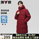雅鹿紅色羽絨服男女2025新款加厚中長(cháng)款情侶時(shí)尚洋氣本命年保暖外套潮 紅色 （男女同款） XL /180【推薦145-160斤】