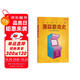 后浪漫系列：漫畫(huà)游戲史: 一份別出心裁的游戲推薦單