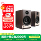 聲擎【國家補貼】Vintage3 電腦桌面音響臺式 高音質(zhì)小型藍牙音箱 有源音箱HiFi音響家用多媒體 褐胡桃