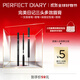 完美日記三頭多效眉膏筆02灰棕一筆三用染眉膏防水防汗順滑持久不暈染