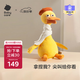 babycare復讀鴨毛絨玩具嬰兒學(xué)說(shuō)話(huà)寶寶娃娃玩偶安撫公仔生日兒童節禮物