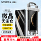 Smorss【2片陶瓷膜丨頂配除塵艙】適用華為mate x6手機膜全膠典藏版外屏非鋼化膜保護軟膜防刮高清抗指紋