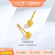 金至尊黃金耳釘女圓珠磨砂足金耳飾自戴生日禮物女計價(jià) 1.09克