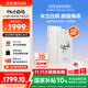 BOOX文石電紙書P6小白馬 6.13英寸墨水屏電子書閱讀器電子書電子紙  便攜閱讀辦公本平板電子筆記本