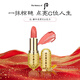 后Whoo口紅奢華唇膏#25改善唇紋滋潤保濕進(jìn)口女生生日禮物