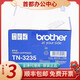 原裝兄弟TN3235粉盒DR3250硒鼓53705350837080708085DN328 兄弟TN3235粉盒