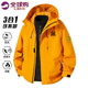 C.MATK沖鋒衣男女同款秋冬季新款戶(hù)外三合一防風(fēng)防水登山服連帽外套 谷子黃-H【三合一】 XL（建議140-165斤）