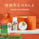 阿波羅之夢(mèng)好柿發(fā)生水杯子伴手禮故宮風(fēng)文創(chuàng)生日禮物畢業(yè)送老師送男女友茶杯
