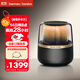 哈曼卡頓（Harman/Kardon） 【雙11】音樂(lè )曜石 藍牙音箱音響 電腦桌面仿水晶琉璃5材質(zhì) 國家補貼 Allure Esential 男生禮物