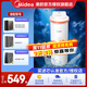 美的（Midea）凈水器濾芯阿爾法布谷400/600D400/600白澤凈熱600MRO635-R極光600MRO899-1500極光800MRO815星河 600G-D600布谷600阿爾法600
