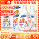 媽媽壹選植物香氛天然洗衣液18.5斤（3.25L+2L+袋2L*2）嬰童寶媽洗衣可用