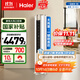 海爾（Haier）3匹靜悅一級能效省電節能客廳立式柜機空調 KFR-72LW/28KCA81U1(冰雪白)家電國家補貼20% 以舊換新