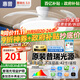 惠普風(fēng)扇燈普瑞護眼LED隱形扇葉餐廳臥室遙控調光一體無(wú)葉吊扇燈中山 1級能效/吸頂42寸普瑞光/遙控無(wú)極
