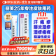 [麗芙] 吡美莫司乳膏1%*10g/盒