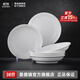 景德鎮(zhèn)陶瓷家用中式高溫白瓷飯碗湯碗面碗純白簡約無鉛餐具喬遷之喜送禮 【禮盒裝】月白-8英寸月光湯盤*6
