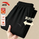 安踏（ANTA）運動(dòng)褲男春秋季直筒長(cháng)褲2026新款親膚透氣棉質(zhì)男士男裝休閑褲子 黑色（加絨直筒-拉鏈口袋） L /175(120-140斤）