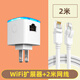 樂(lè )光 千兆迷你無(wú)線(xiàn)路由器有線(xiàn)轉wifi網(wǎng)絡(luò )小型家用AP橋接穿墻信號中繼放大器超小巧便攜式插網(wǎng)線(xiàn)雙網(wǎng)口 【單網(wǎng)口300M】+1.5米千兆伸縮網(wǎng)線(xiàn)