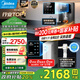 美的（Midea）凈水器母嬰家用1100G流速0阻垢劑華凌廚下RO反滲透加熱直飲一體機餐邊柜管線(xiàn)機前置過(guò)濾全屋套裝 即熱管線(xiàn)機+性能前置+凈水器