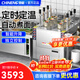 馳能（CHINENG）全自動(dòng)升降煮面爐商用電煮餃子連鎖餐飲麻辣燙定時(shí)定溫面館學(xué)校食堂煮面鍋米線(xiàn)云吞湯粉面爐 創(chuàng  )業(yè)電熱六頭 選電壓功率 14粉籬
