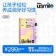 usmile笑容加兒童電動牙刷 數(shù)字牙刷 Q20流光紫 適用3-15歲 學(xué)生禮物 生日禮物 兒童禮物