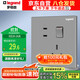 羅格朗（LEGRAND）開(kāi)關(guān)插座面板 逸景深砂銀灰色插座墻壁電源插座 10A五孔帶開(kāi)關(guān)