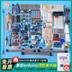 arduino UNO R3開發(fā)板入門學(xué)習(xí)套件創(chuàng)客賽智能家居arduino套件物聯(lián)網(wǎng)圖形化編程uno r3開發(fā)板單片機(jī)套裝 實(shí)現(xiàn)圖形編程arduino頂配豪華版（帶主板）送書