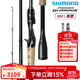 SHIMANO 禧瑪諾 21新款榮光4代 POISON GLORIOUS 路亞竿 日本進(jìn)口魚(yú)竿 2.08米 2610ML/H直柄一本半