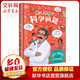 DK100個(gè)科學(xué)問(wèn)題 兒童小學(xué)生一二三四五六年級推薦閱讀課外書(shū)籍5-12歲