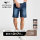 七匹狼牛仔短褲夏季彈力水洗牛仔褲休閑百搭時(shí)尚男裝五分褲透氣舒適短褲 112(中藍) 30