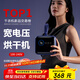 小巢糖（nesugar）烘干機便攜小型干衣機家用烘衣服旅行折疊式嬰兒內衣褲消毒殺菌護理機迷你烘衣架宿舍出行神器