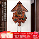 漢時(shí)（Hense）布谷鳥(niǎo)掛鐘咕咕鐘創(chuàng  )意實(shí)木掛表客廳時(shí)鐘報時(shí)掛表復古裝飾鐘表HP26 木質(zhì)表盤(pán)【阿拉伯數字】