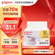 貝親（Pigeon）奶瓶成長(zhǎng)系列翻蓋吸管杯頭（18M+） BA165
