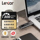 雷克沙（Lexar）64GB USB3.2 Gen1 U盤(pán) M900 讀速300MB/s 槍色磨砂質(zhì)感 推拉一體式設計