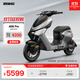 ZEEHO極核新國標電動(dòng)自行車(chē)電動(dòng)車(chē)AE5i踏板電自鉛酸電自AE5i鉛酸48V12AH電動(dòng)車(chē)Pro AE5i Pro（48V12AH）顏色導到店選