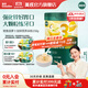 英氏（Engnice）【10個(gè)月以上寶寶專(zhuān)區】高鐵米粉米糊輔食兒童零食果泥泡芙餅干 【咀嚼進(jìn)階】鱈魚(yú)胡蘿卜 258g*1罐