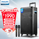 飛利浦（PHILIPS）SD170PLUS 15英寸廣場(chǎng)舞音響戶(hù)外舞臺大功率移動(dòng)便攜式拉桿音箱無(wú)線(xiàn)藍牙大音量K歌擴音配雙話(huà)筒