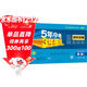 曲一線(xiàn) 53初中同步試卷 英語(yǔ) 八年級上冊 外研版 5年中考3年模擬2025秋五三