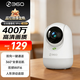 360攝像頭9pro 400萬(wàn)像素高清全彩家用監控手機WiFi遠程控制雙向通話(huà)360度旋轉無(wú)死角嬰兒寵物看護器 【9Pro 400萬(wàn)】雙頻WiFi6·紅外夜視 【標準版 400萬(wàn)像素】無(wú)卡