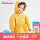 笛莎（DEESHA）笛莎童裝女童上衣2023年春裝女寶寶可愛(ài)立體小花裝飾風(fēng)衣