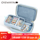 osewaya首飾盒Picals大容量雙層絨布高級便攜珠寶手飾品戒指項鏈七夕禮物 淺藍(lán)色
