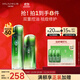 淮樹(shù)護膚組合 控油保濕舒緩爽膚水乳液面霜凍干粉化妝品套裝專(zhuān)柜 套裝 金銀花三（水+精華液）
