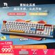 TickType塔塔次方現貨TickType機械鍵盤(pán)DP104三模2.4G藍牙HiFi成品辦公游戲鋁坨坨PP悶軸像素白